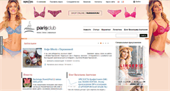 Desktop Screenshot of paris-club.ru