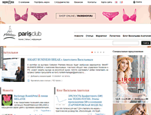 Tablet Screenshot of paris-club.ru